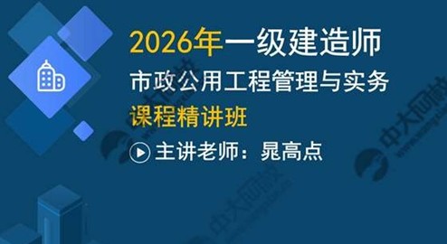 一建报考条件网