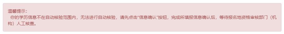 一建报考条件