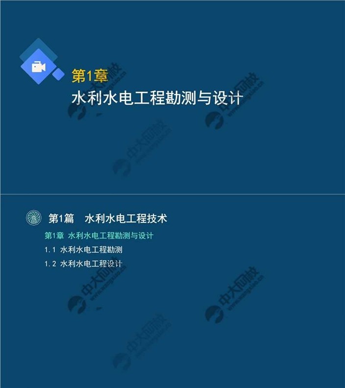 一级考试条件