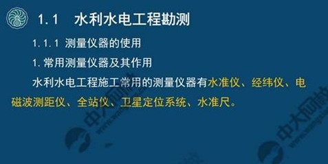 一级考试条件