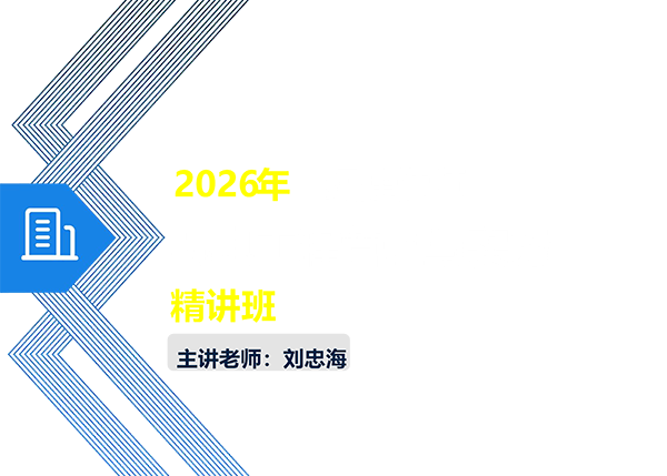 一建报考条件网