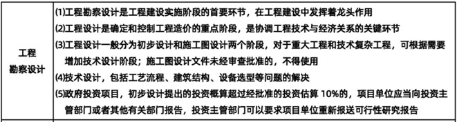 一建报考条件网
