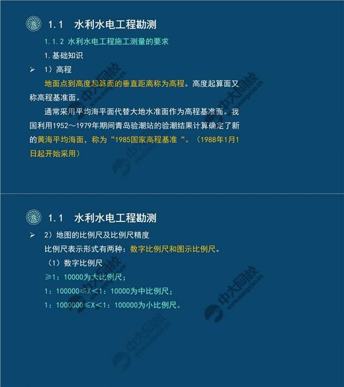 一建报考条件网