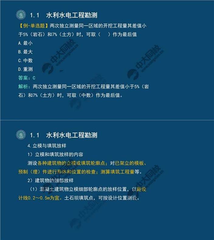 一建报考条件网