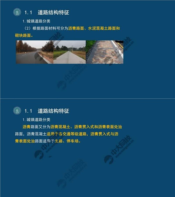 一建报考条件网
