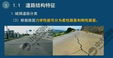 一建报考条件网