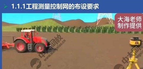 一建报考条件网
