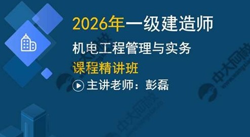 一建报考条件网